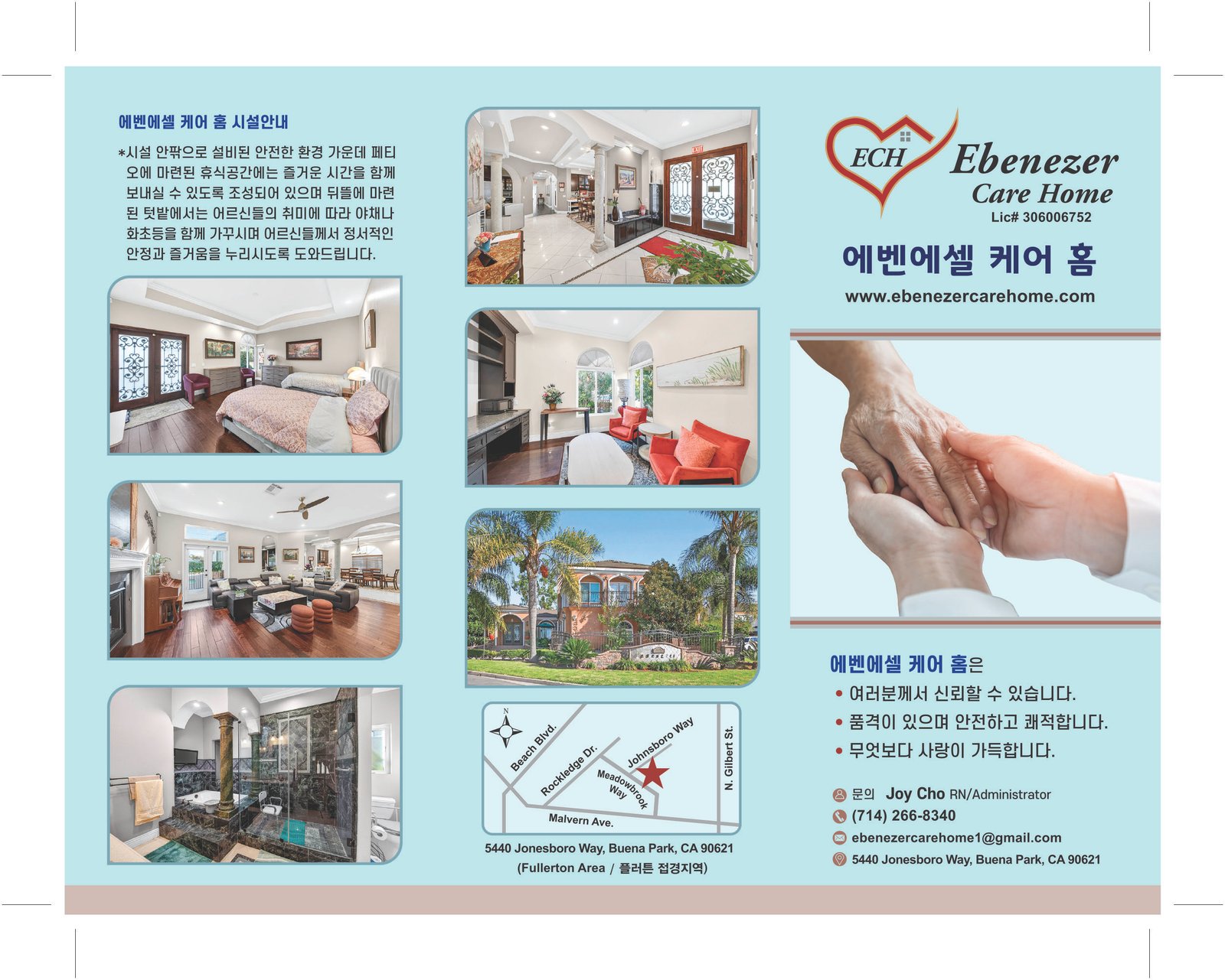 Services ebenezer flyer print f